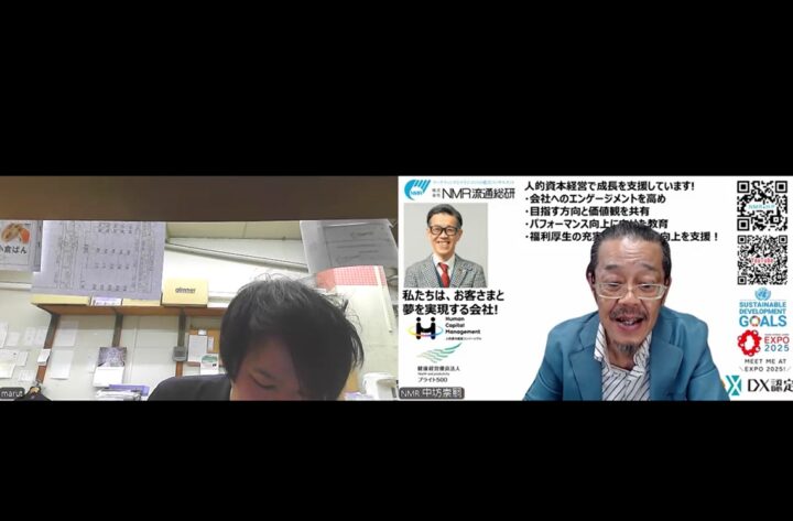 兵庫県飲食店・小売業様|店舗経営改善オンラインリーダーコーチングの実現事例の画像