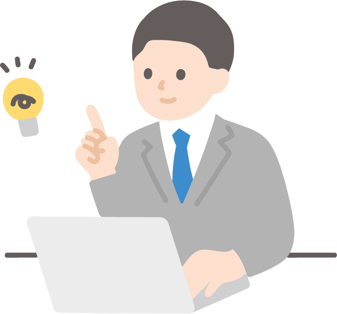 プログラムの個別カスタマイズ