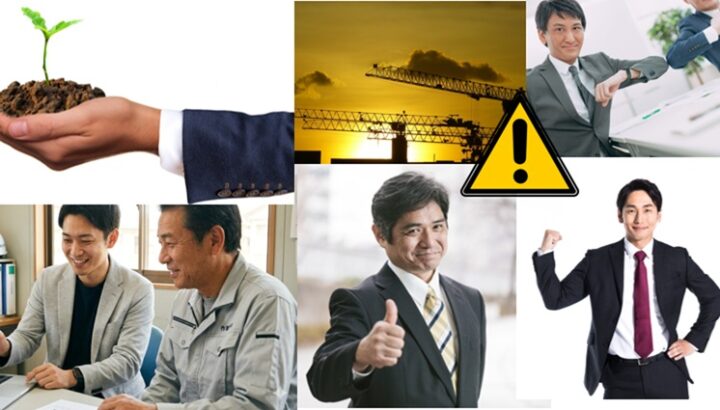 事業継続力強化計画（ジギョケイ）認定取得支援｜BCP策定のプロフェッショナル｜伴走型SDGs・サステナビリティ経営コンサルティングの画像